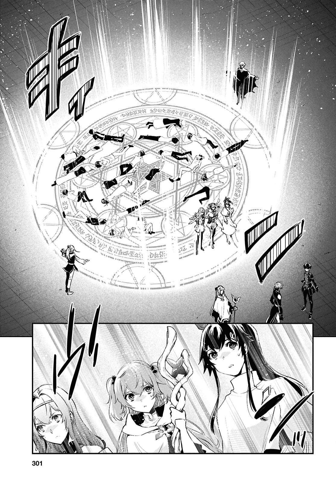 Sekai Saisoku no Level Up! Chapter 54 — Page 7