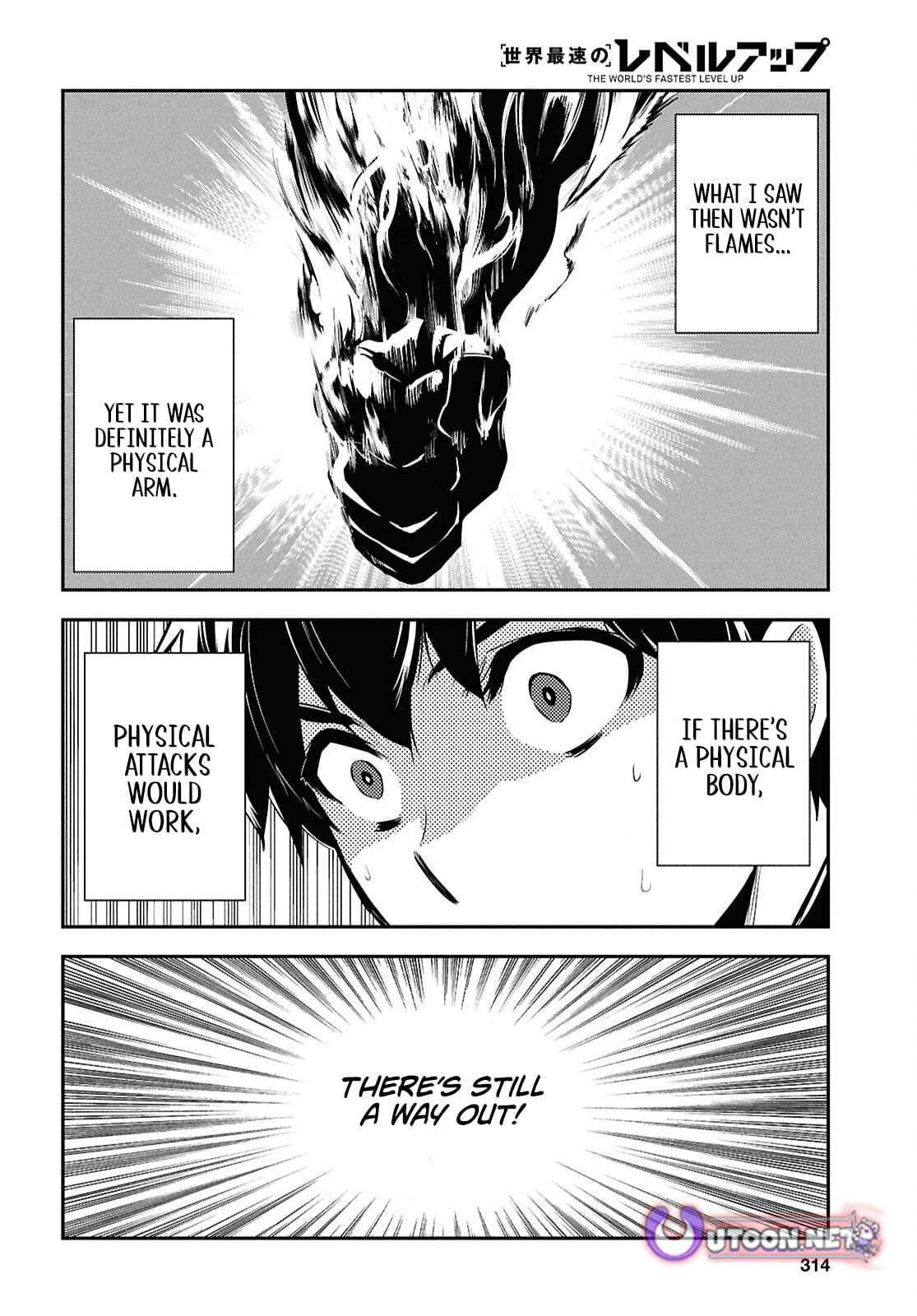Sekai Saisoku no Level Up! Chapter 54 — Page 20