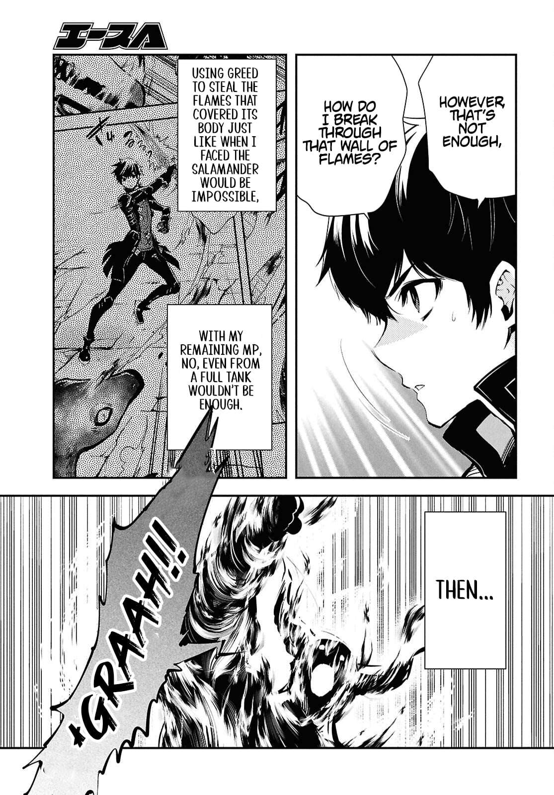 Sekai Saisoku no Level Up! Chapter 54 — Page 21