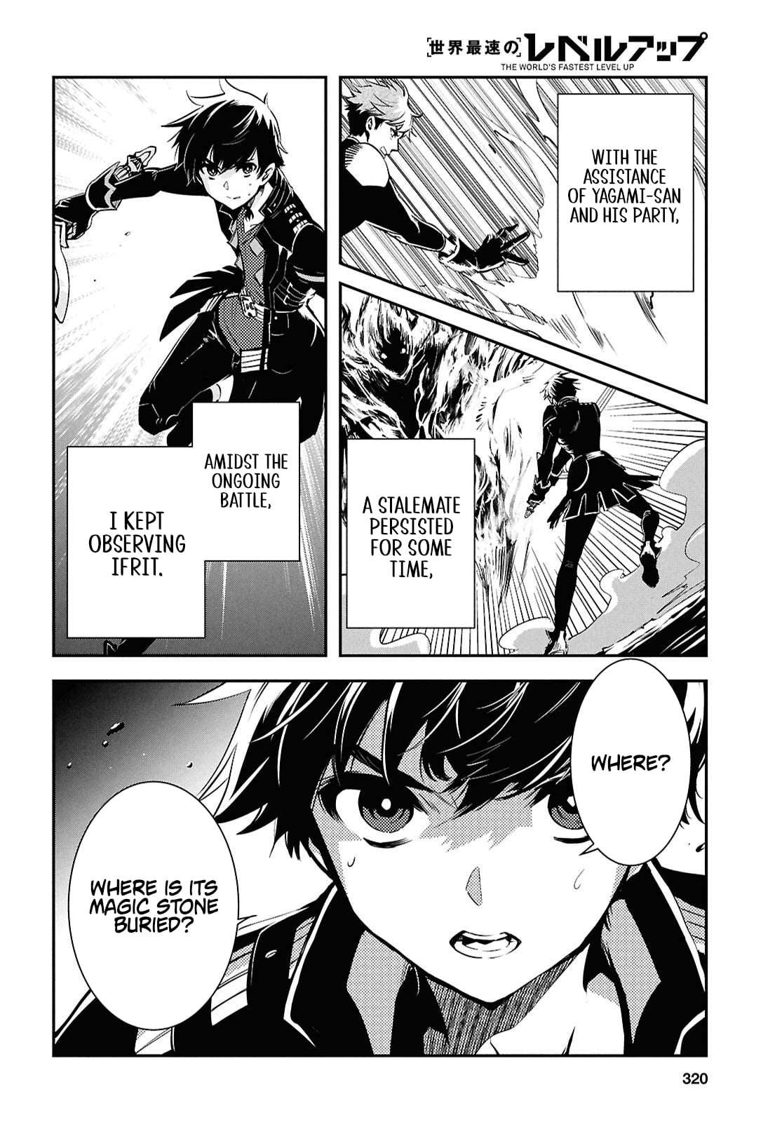 Sekai Saisoku no Level Up! Chapter 54 — Page 26