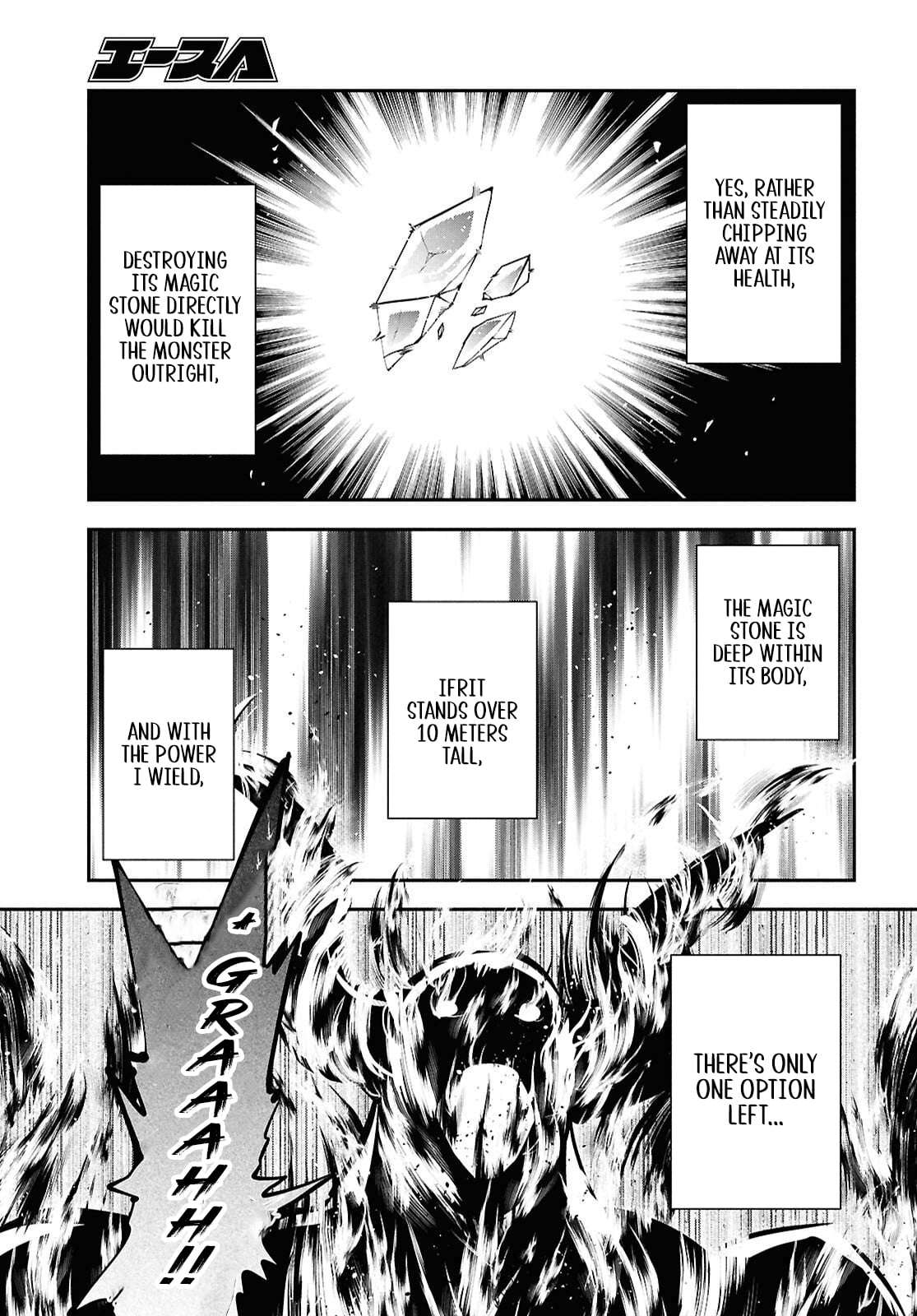 Sekai Saisoku no Level Up! Chapter 54 — Page 27