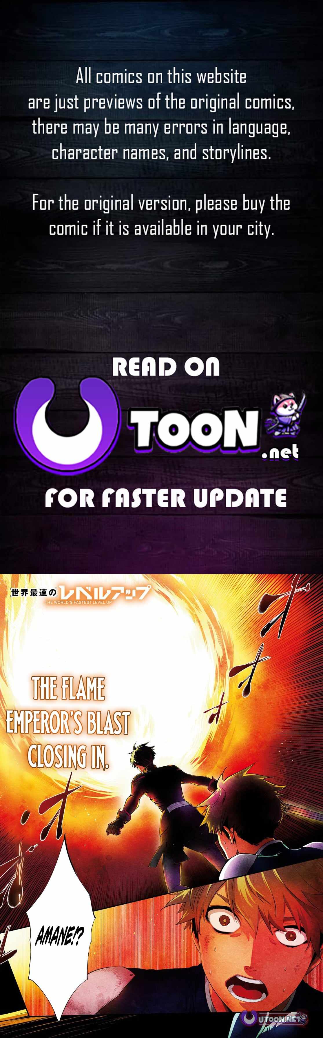 Sekai Saisoku no Level Up! Chapter 55 — Page 1
