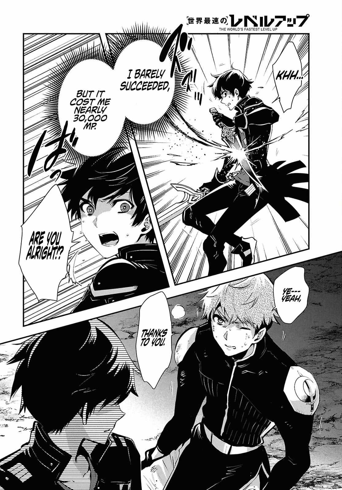 Sekai Saisoku no Level Up! Chapter 55 — Page 7