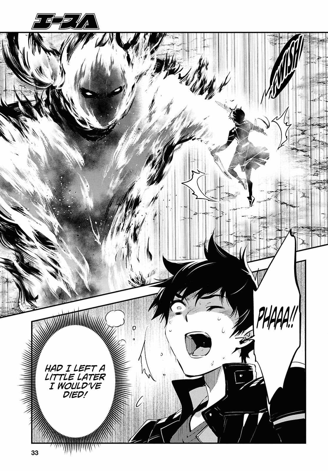 Sekai Saisoku no Level Up! Chapter 55 — Page 14