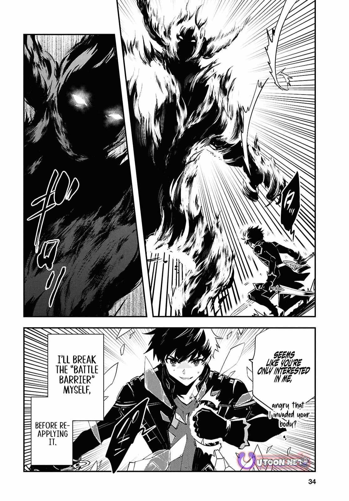 Sekai Saisoku no Level Up! Chapter 55 — Page 15