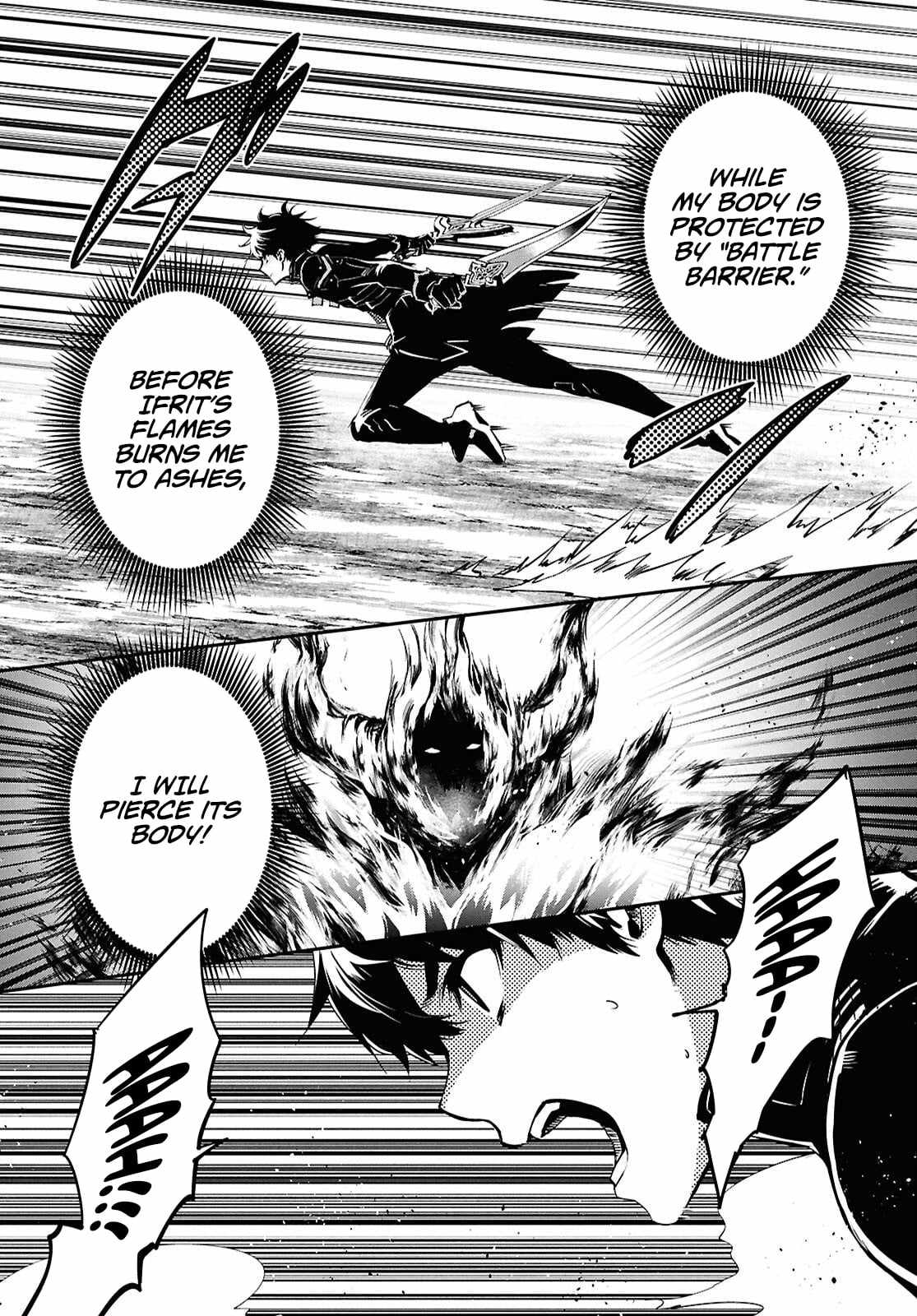 Sekai Saisoku no Level Up! Chapter 55 — Page 17