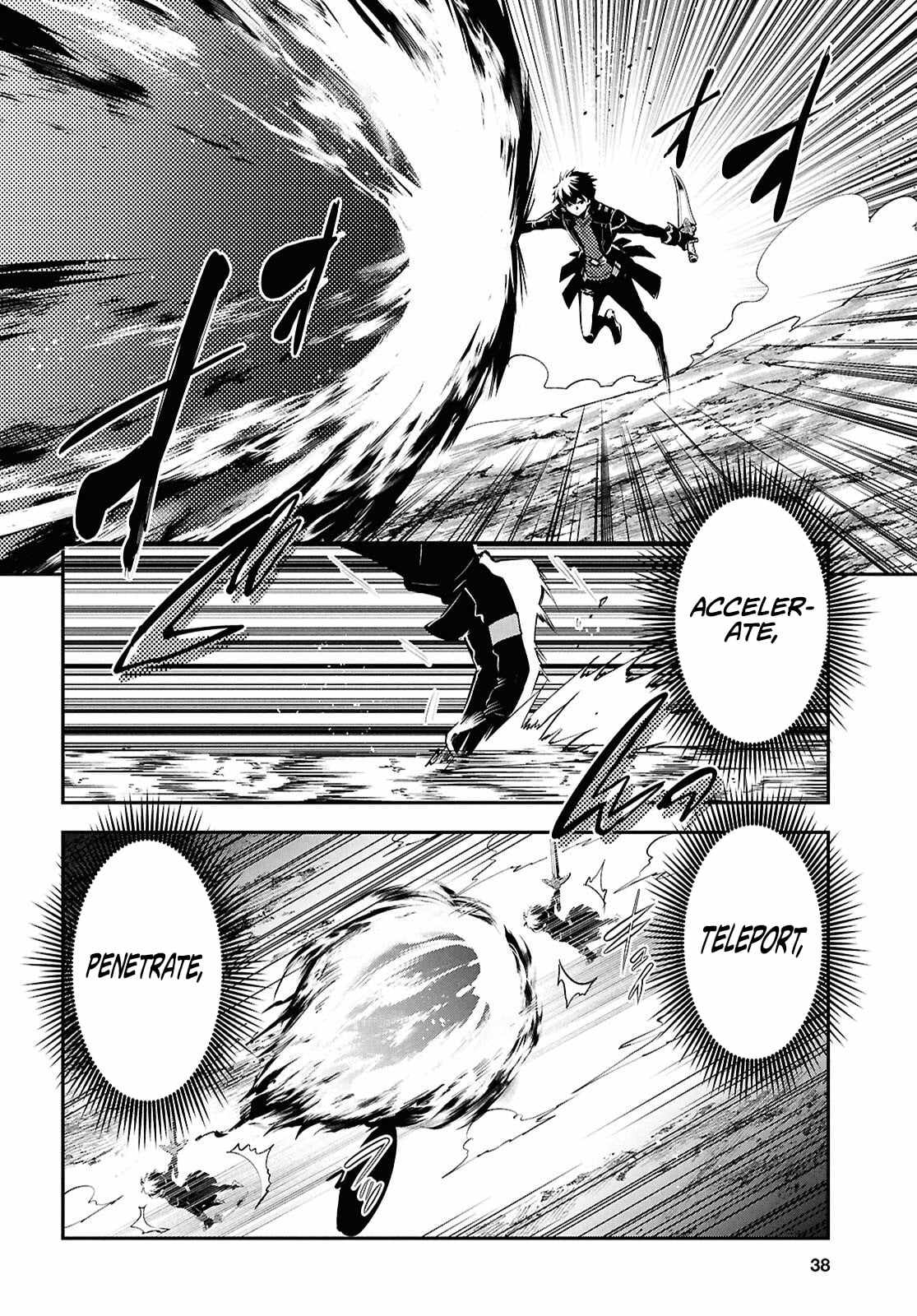 Sekai Saisoku no Level Up! Chapter 55 — Page 19