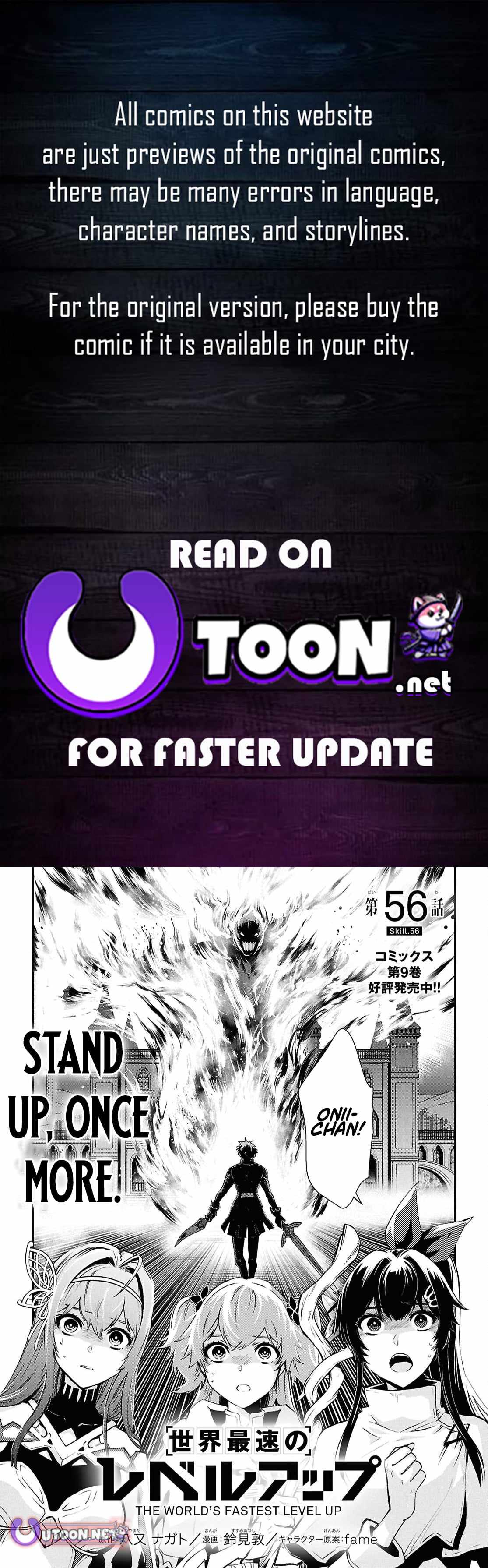 Sekai Saisoku no Level Up! Chapter 56 — Page 1