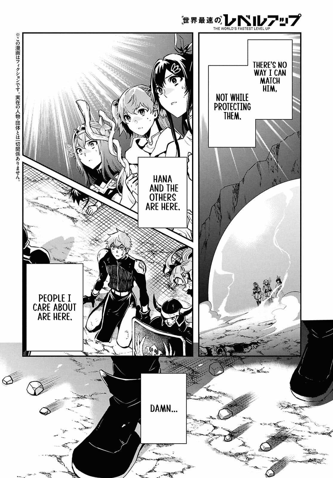 Sekai Saisoku no Level Up! Chapter 56 — Page 4