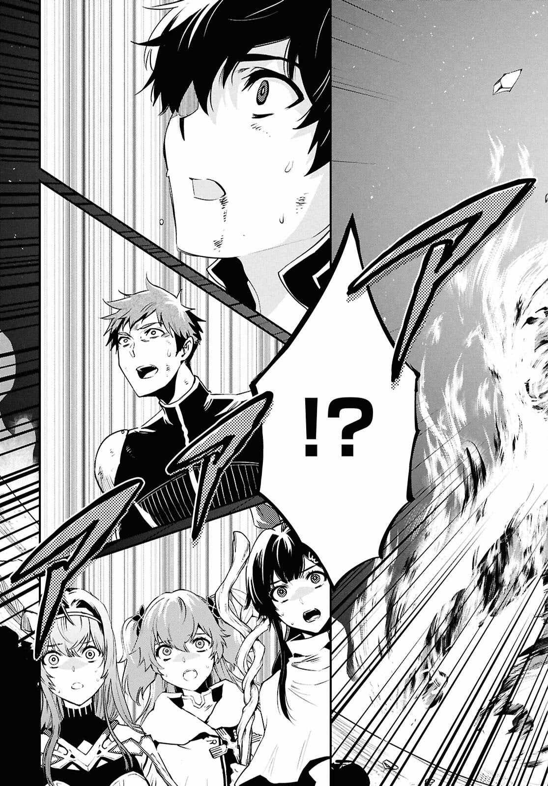 Sekai Saisoku no Level Up! Chapter 56 — Page 11