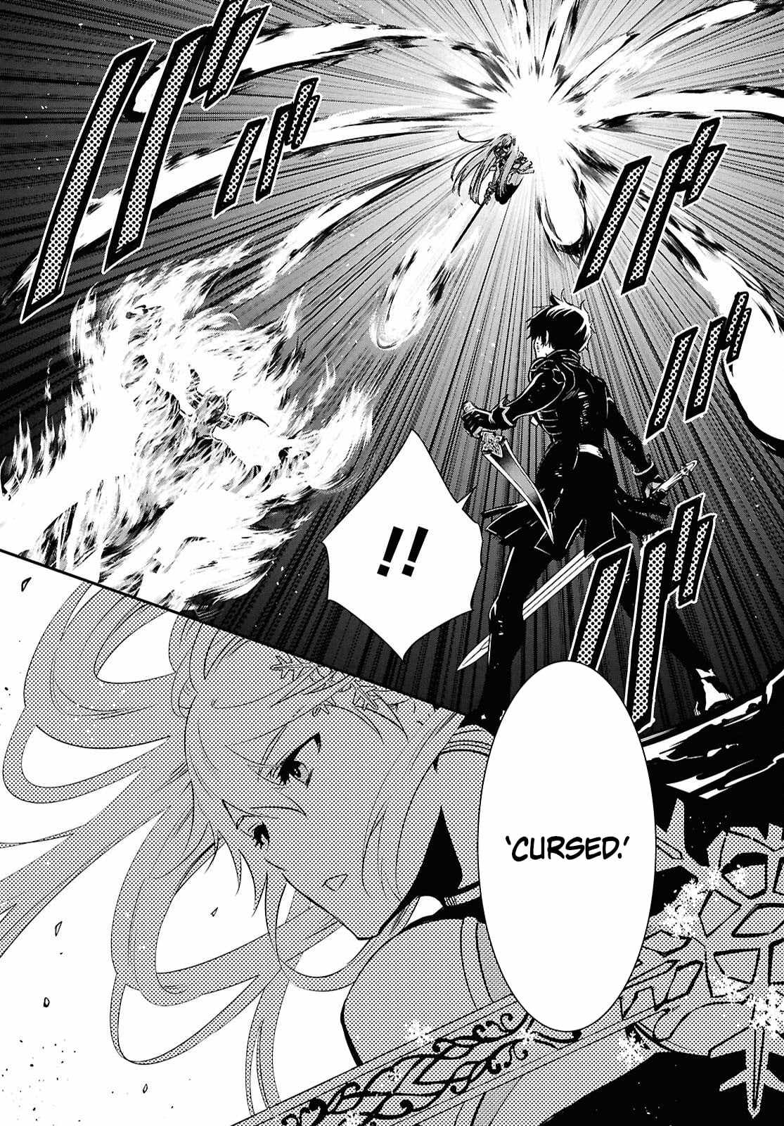 Sekai Saisoku no Level Up! Chapter 56 — Page 14