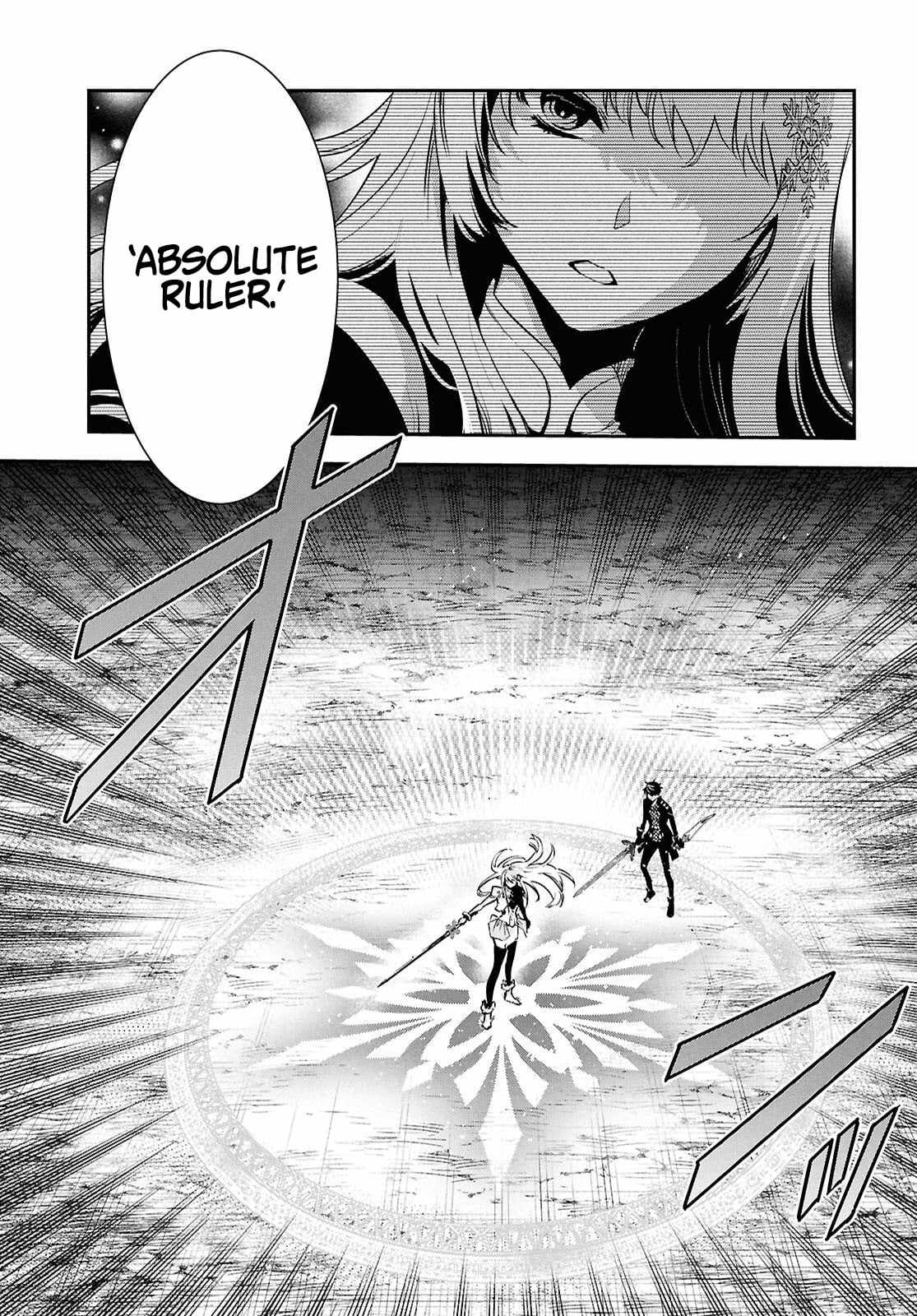 Sekai Saisoku no Level Up! Chapter 56 — Page 19