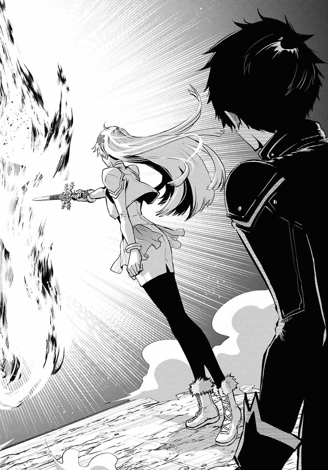 Sekai Saisoku no Level Up! Chapter 56 — Page 22