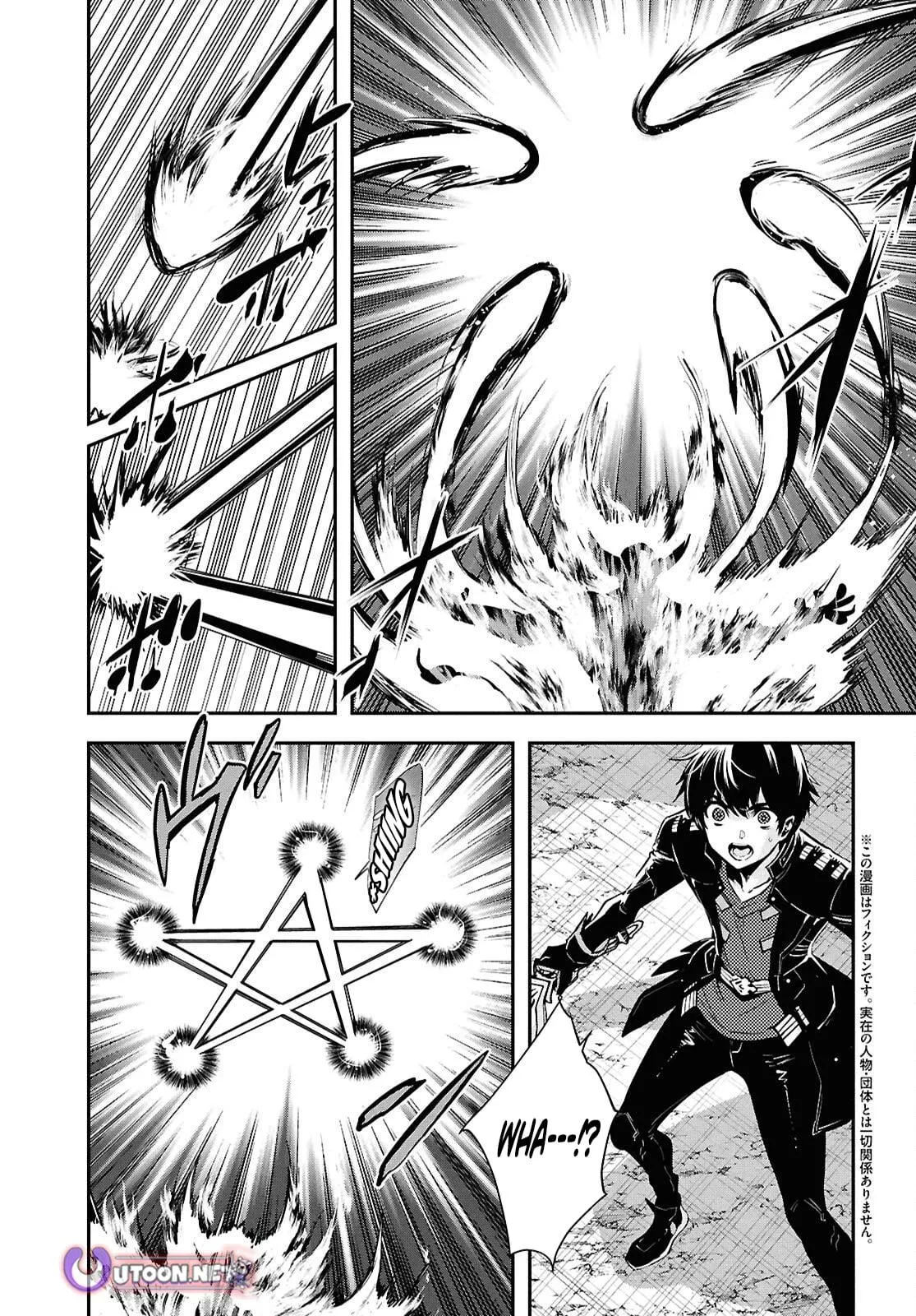Sekai Saisoku no Level Up! Chapter 57 — Page 3