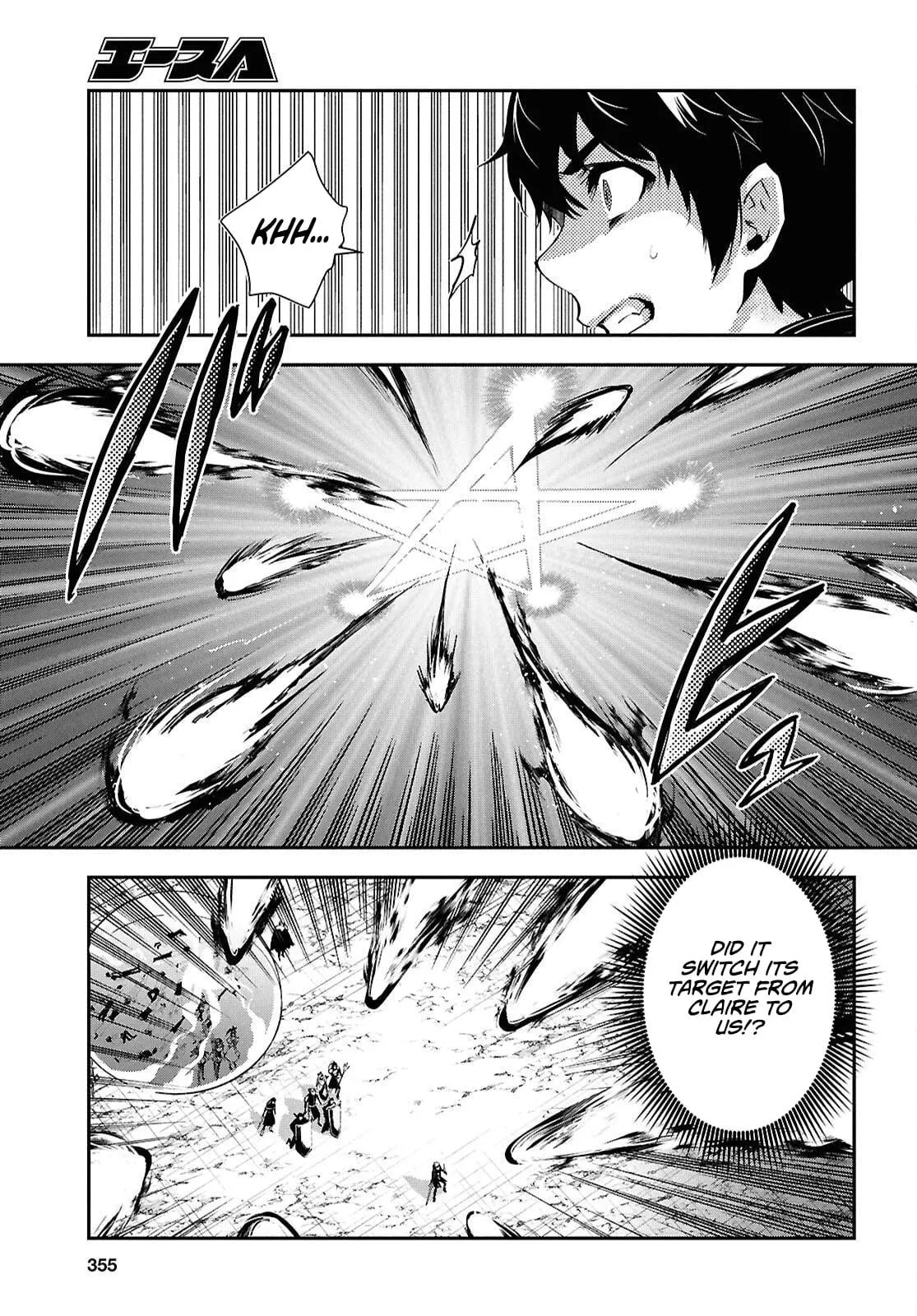 Sekai Saisoku no Level Up! Chapter 57 — Page 7