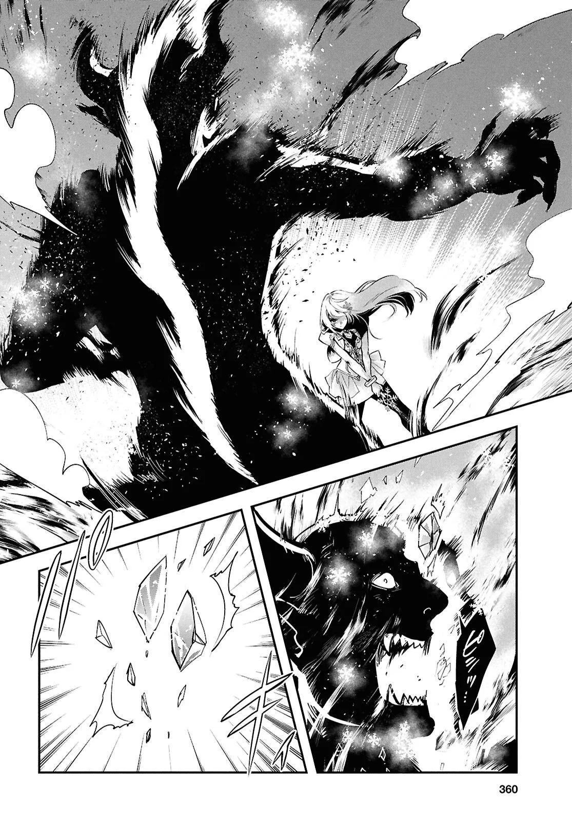 Sekai Saisoku no Level Up! Chapter 57 — Page 12