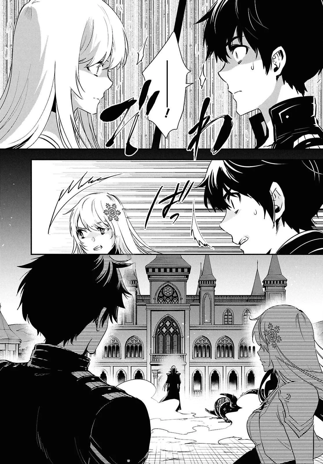 Sekai Saisoku no Level Up! Chapter 57 — Page 19