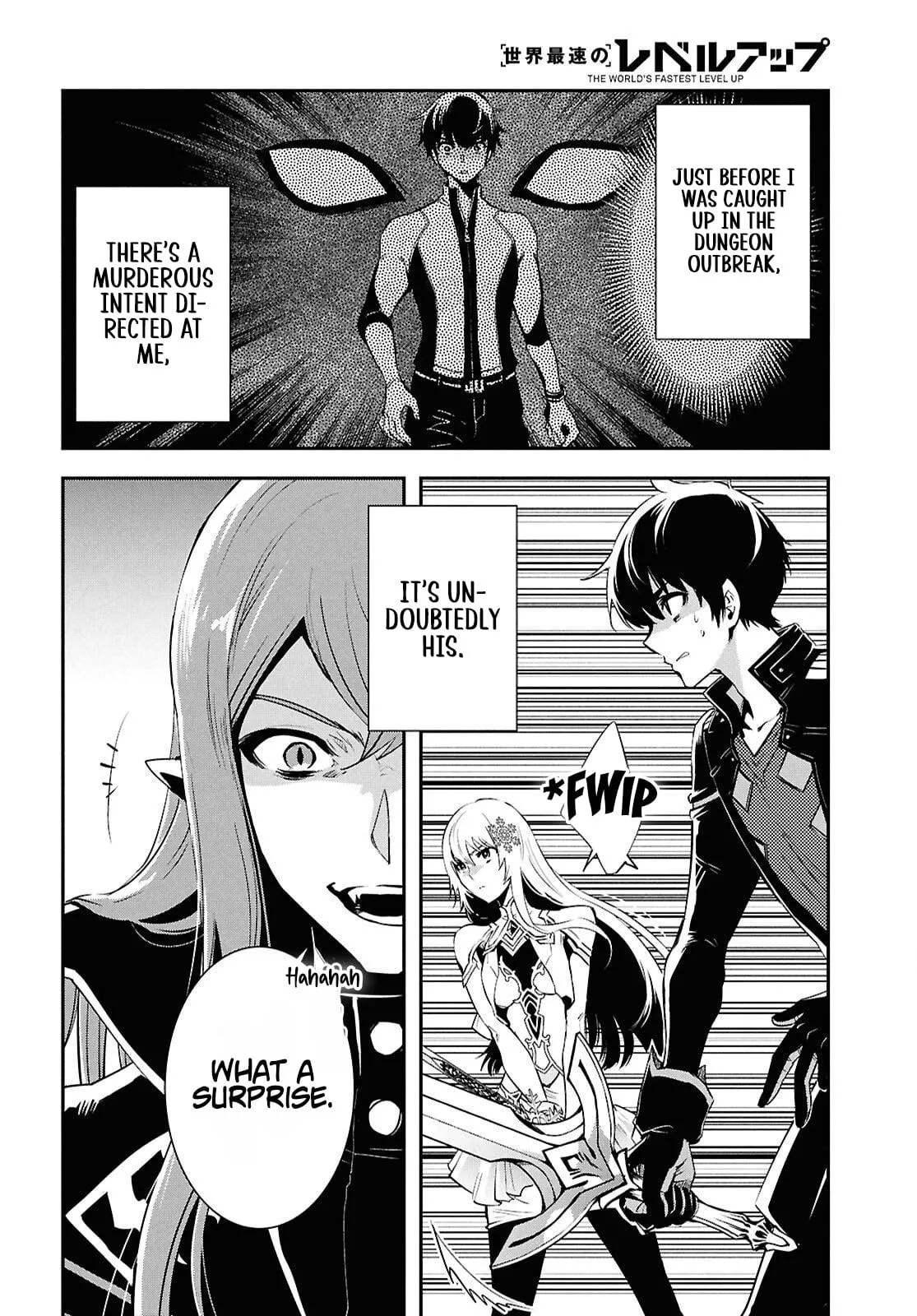 Sekai Saisoku no Level Up! Chapter 57 — Page 24