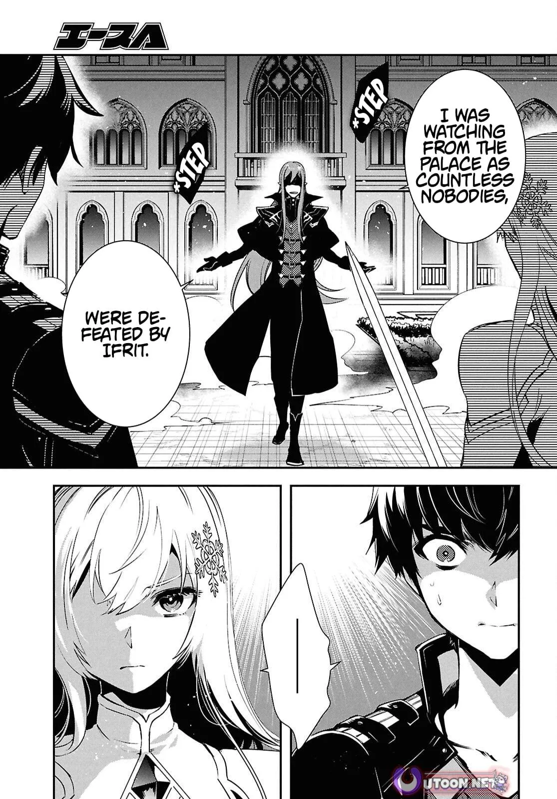 Sekai Saisoku no Level Up! Chapter 57 — Page 25