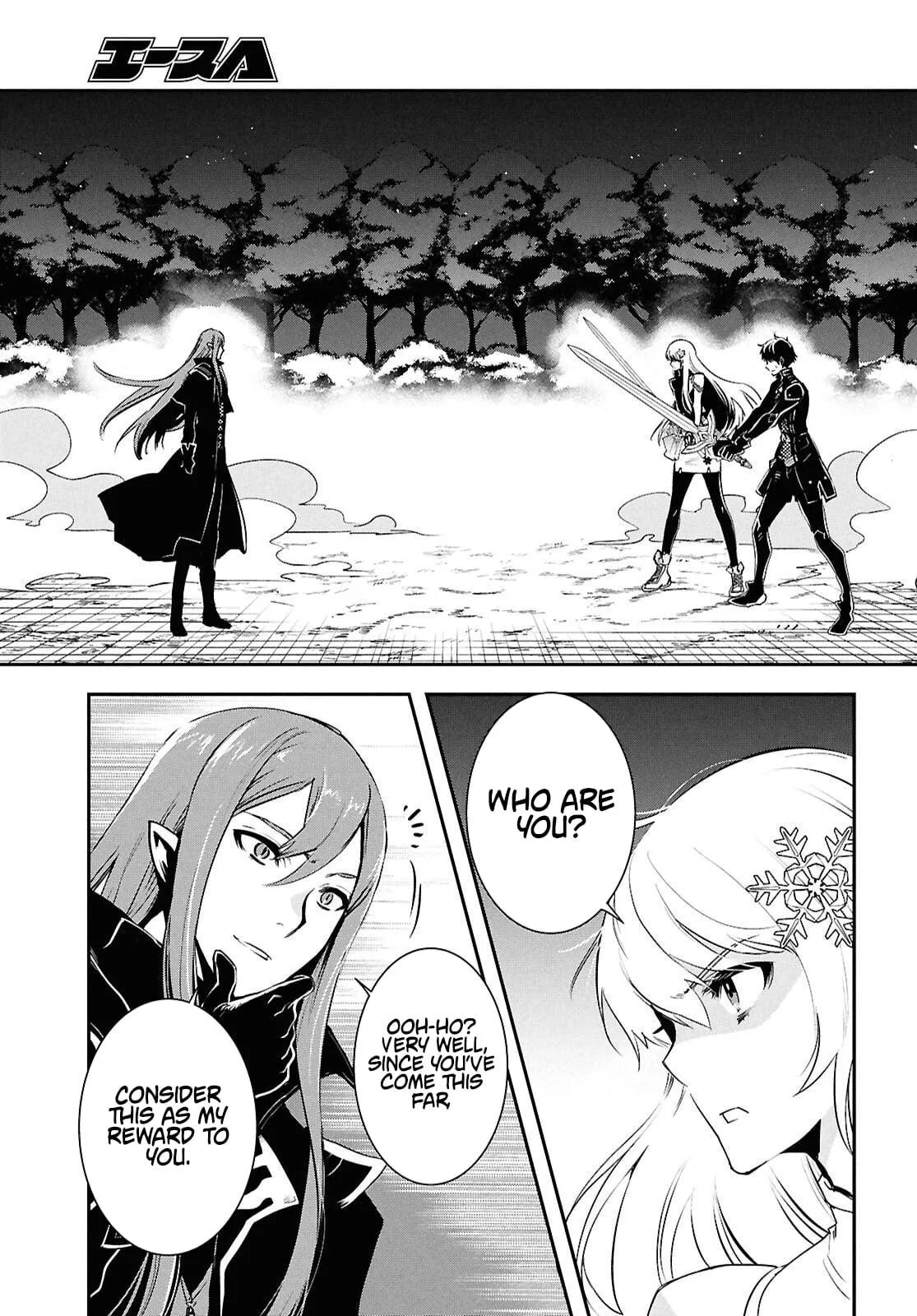 Sekai Saisoku no Level Up! Chapter 57 — Page 27