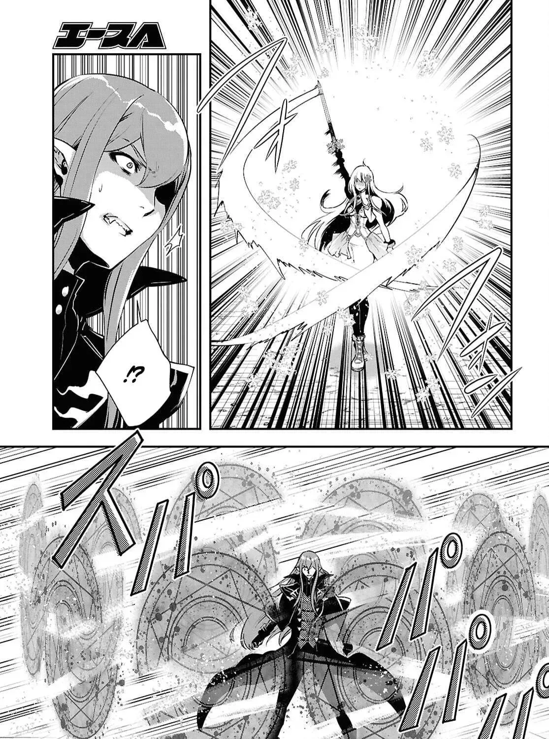 Sekai Saisoku no Level Up! Chapter 58 — Page 14