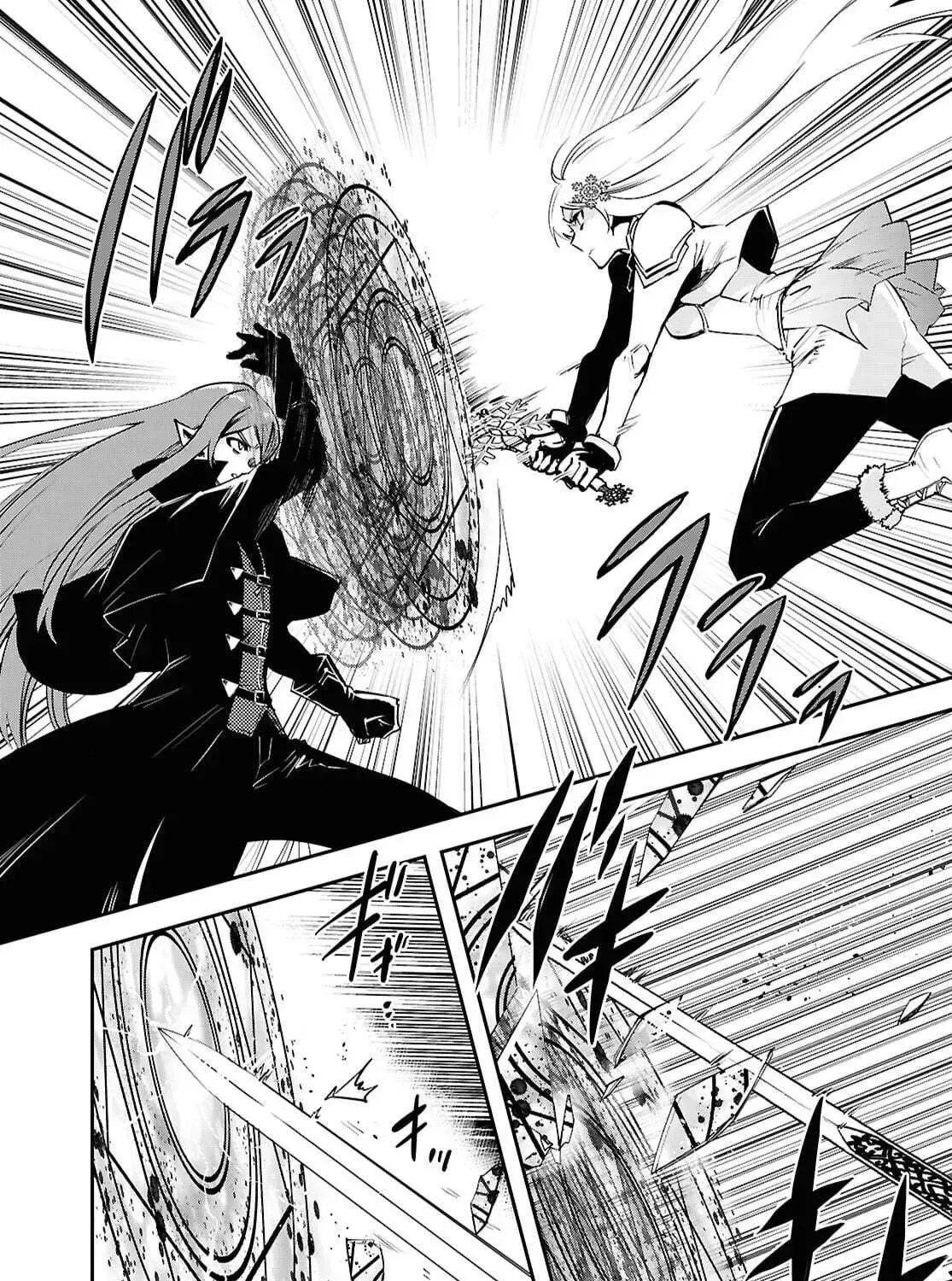 Sekai Saisoku no Level Up! Chapter 58 — Page 16