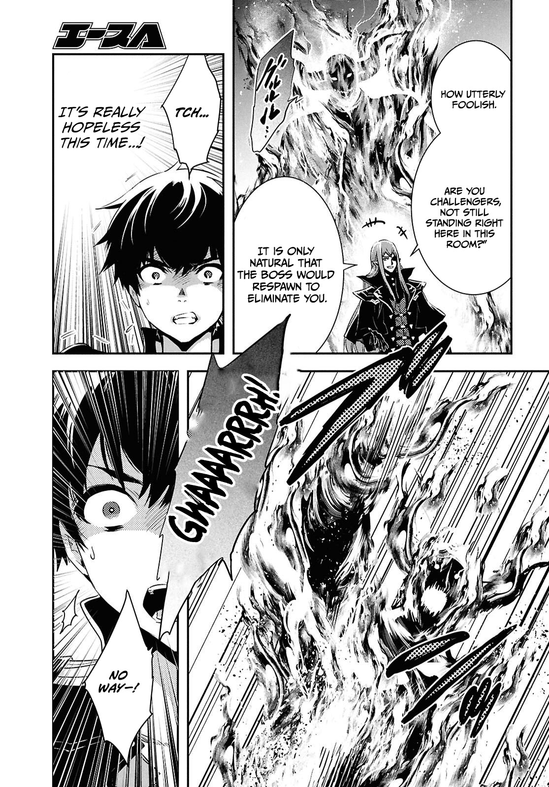 Sekai Saisoku no Level Up! Chapter 59 — Page 14