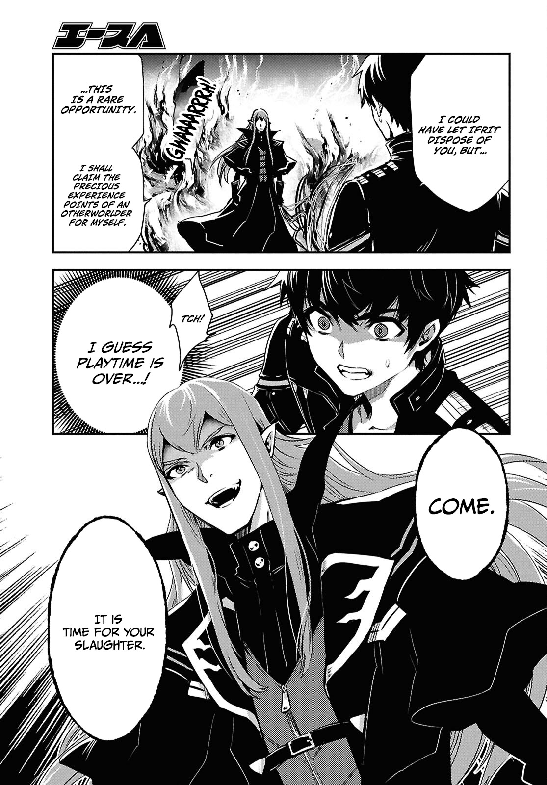 Sekai Saisoku no Level Up! Chapter 59 — Page 18