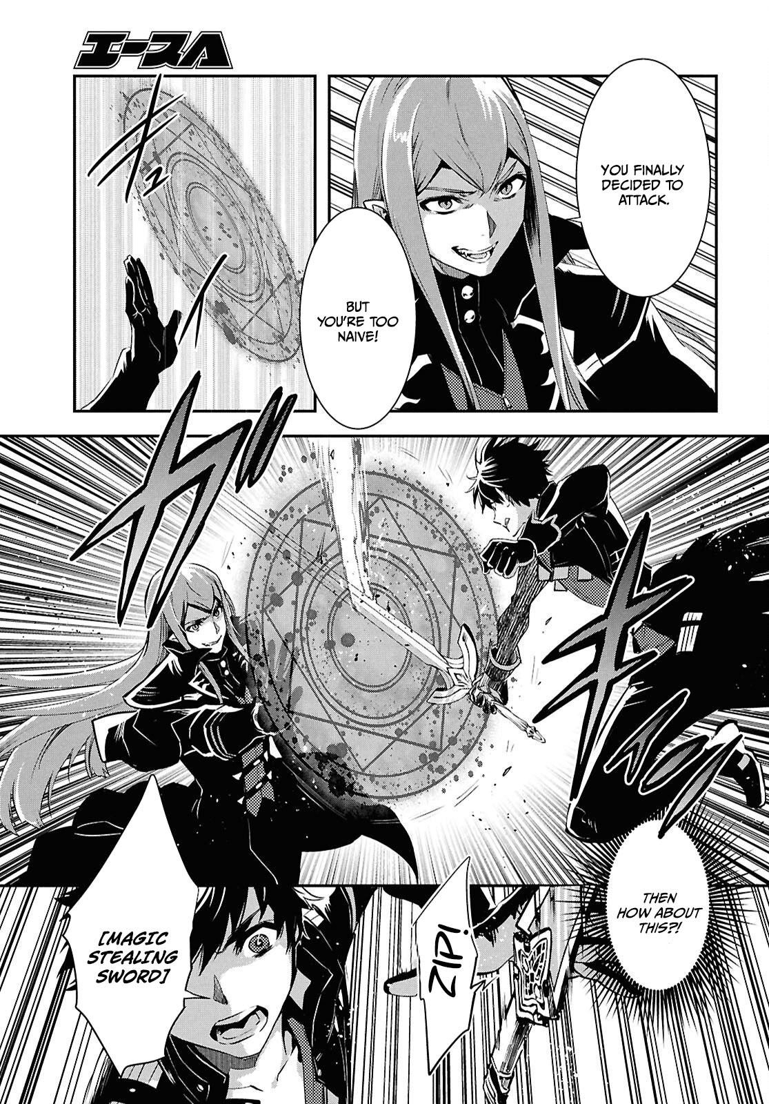 Sekai Saisoku no Level Up! Chapter 59 — Page 22