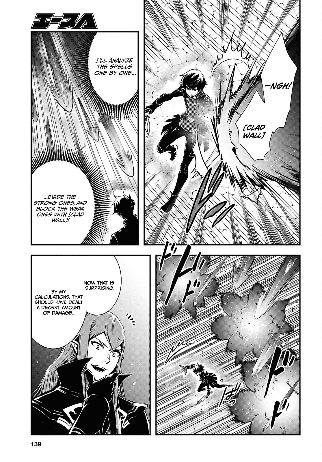 Sekai Saisoku no Level Up! Chapter 59 — Page 26