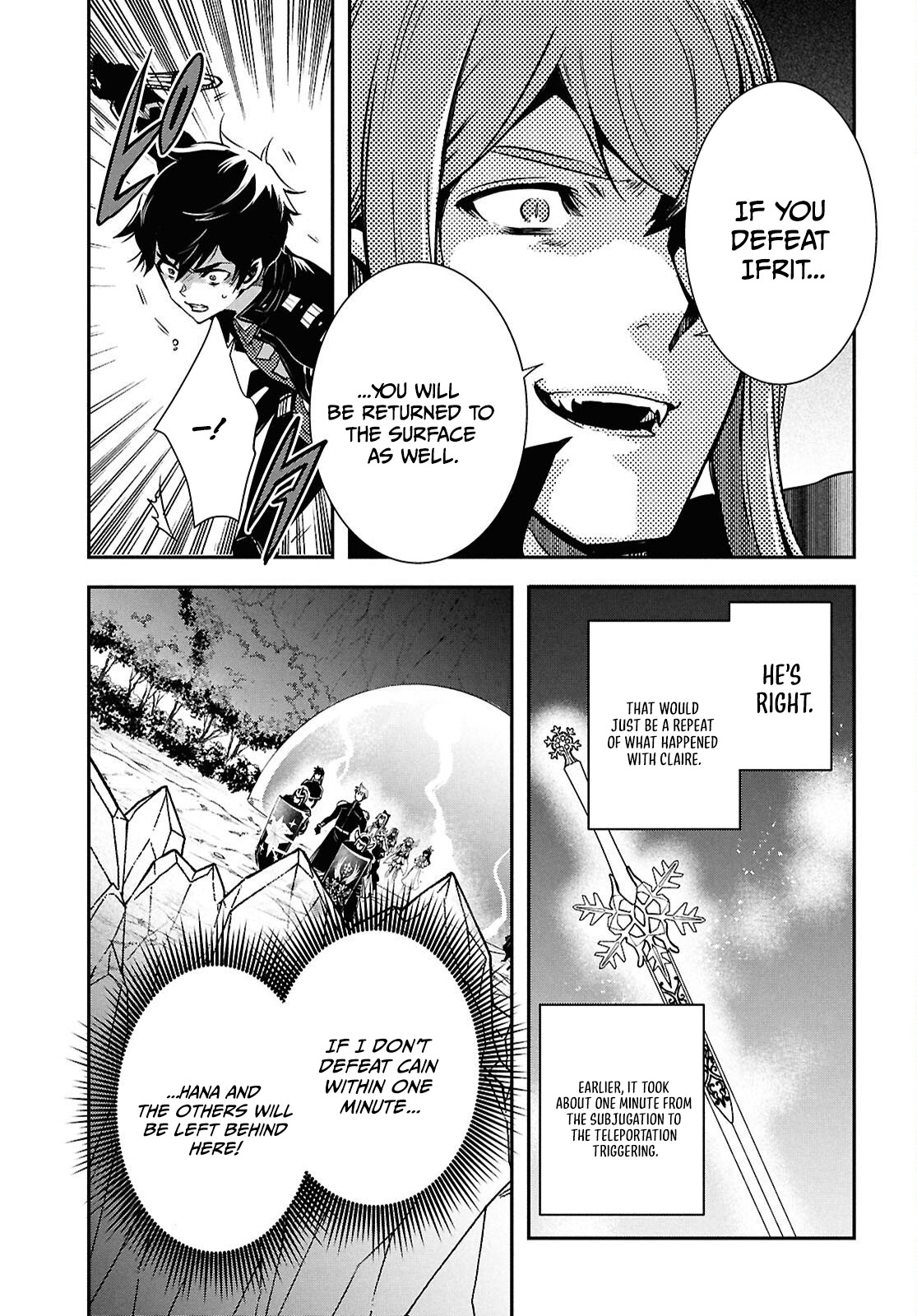 Sekai Saisoku no Level Up! Chapter 59 — Page 32