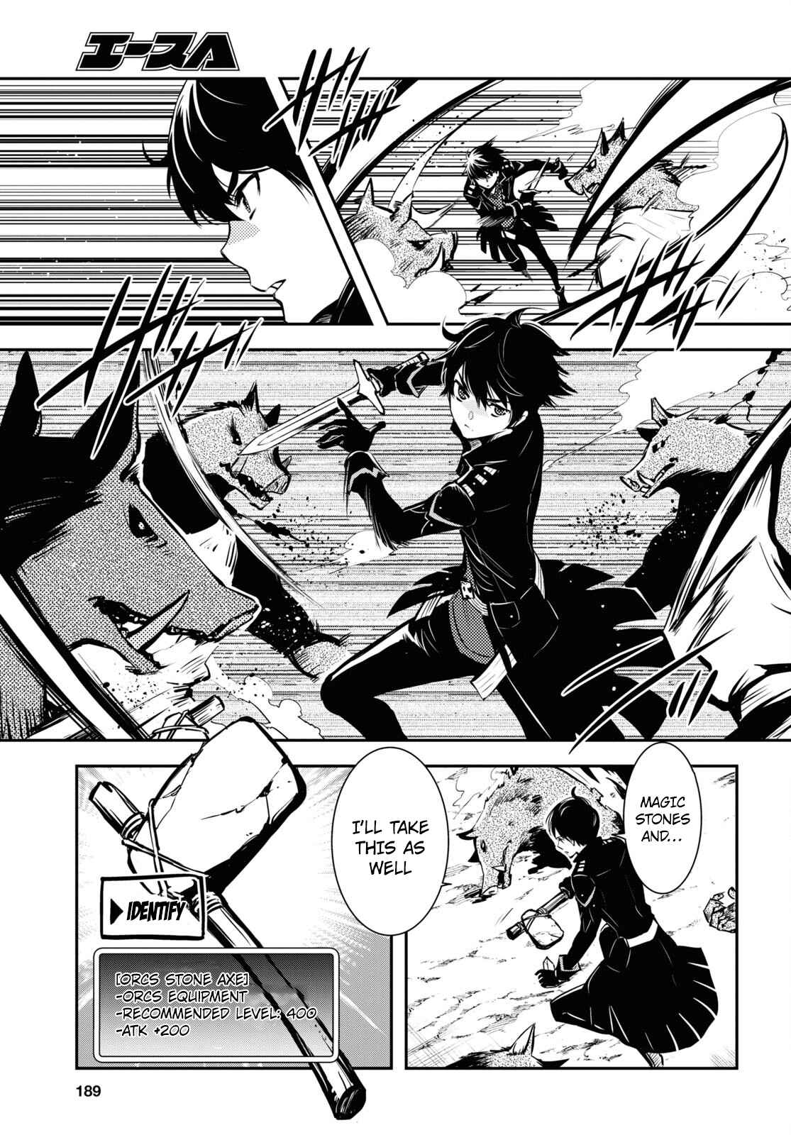 Sekai Saisoku no Level Up! Chapter 6 — Page 7