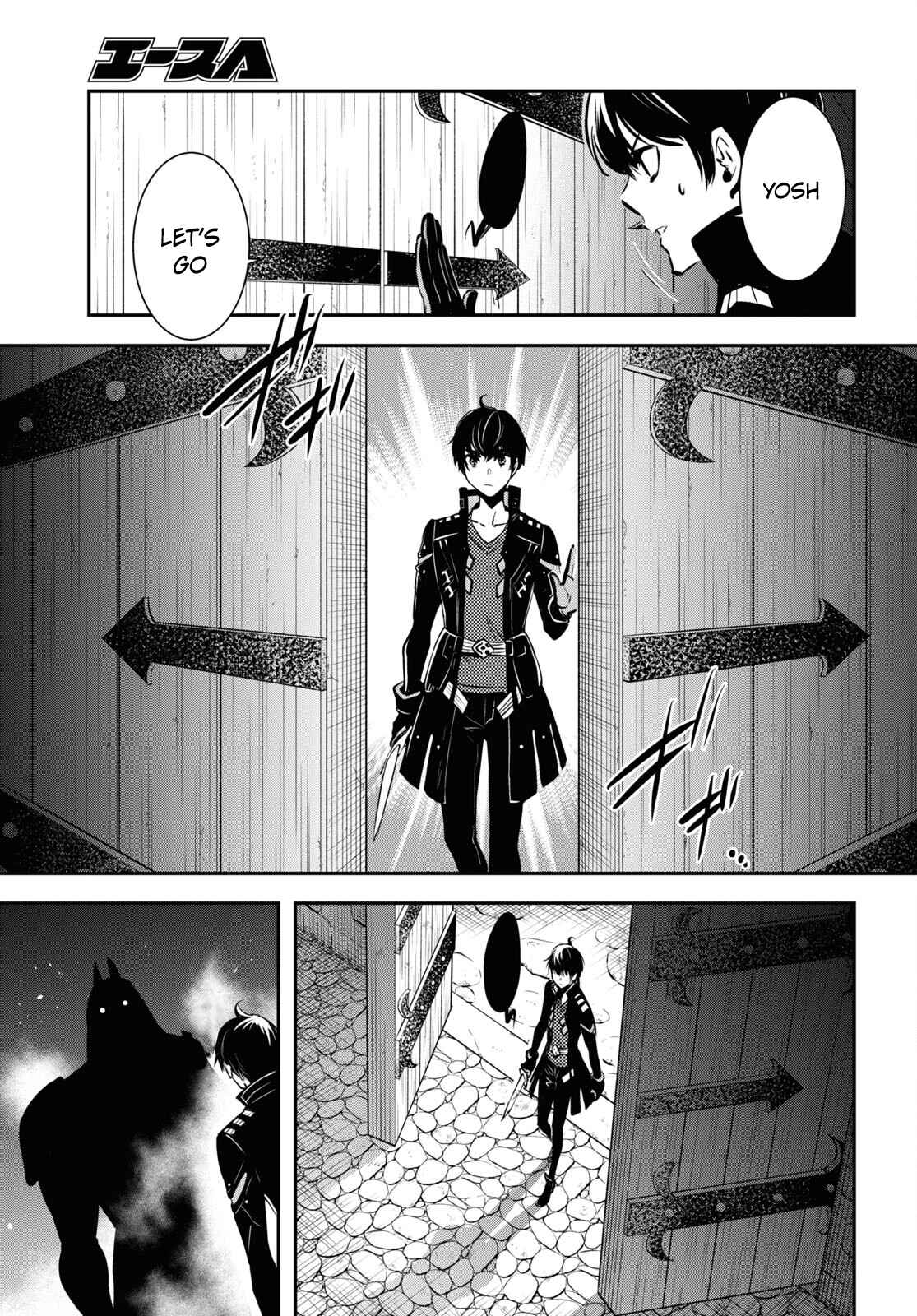 Sekai Saisoku no Level Up! Chapter 6 — Page 15