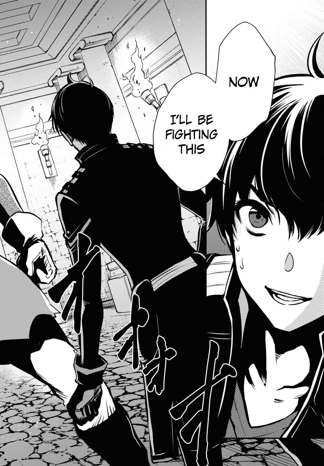 Sekai Saisoku no Level Up! Chapter 6 — Page 16