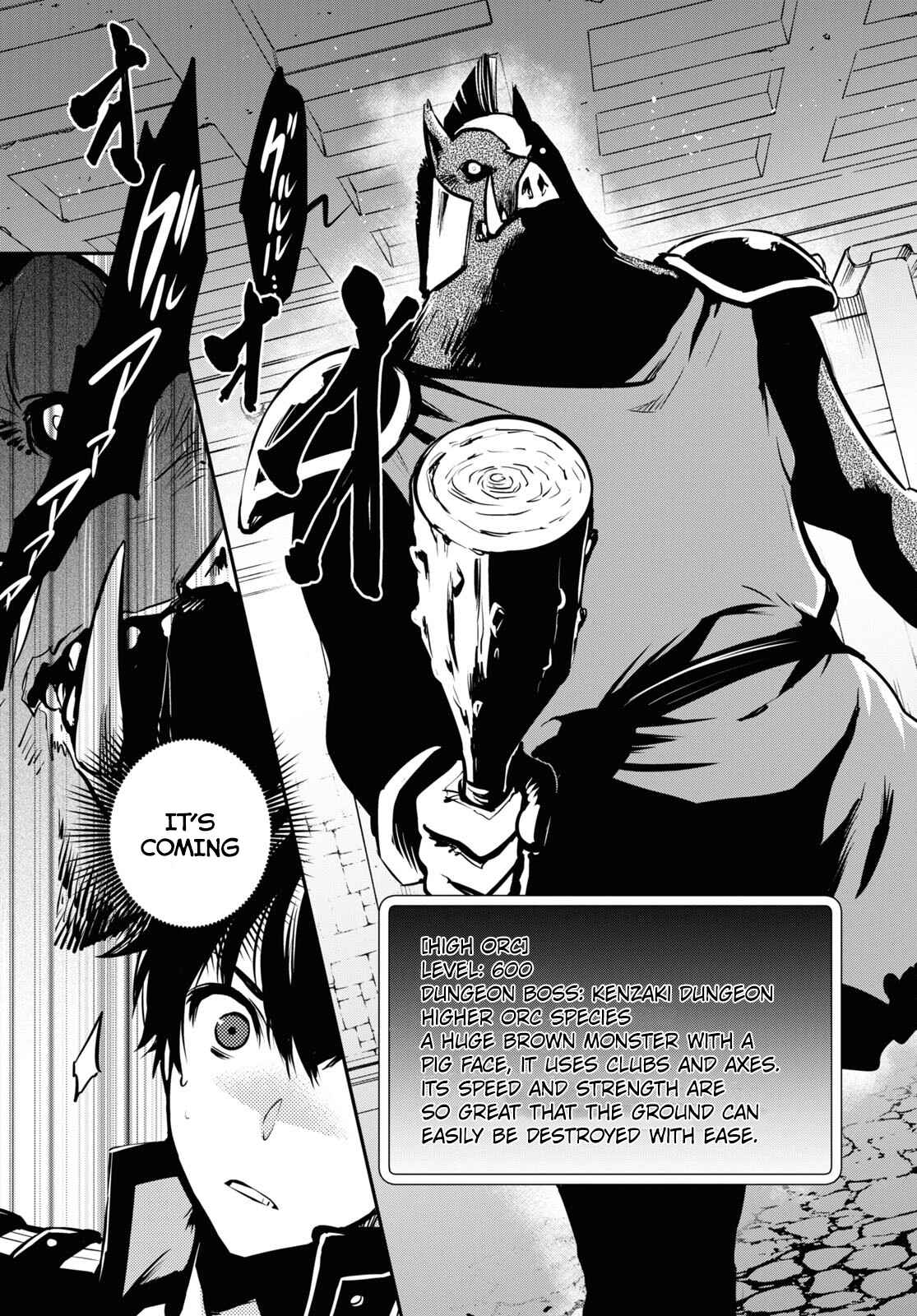 Sekai Saisoku no Level Up! Chapter 6 — Page 17