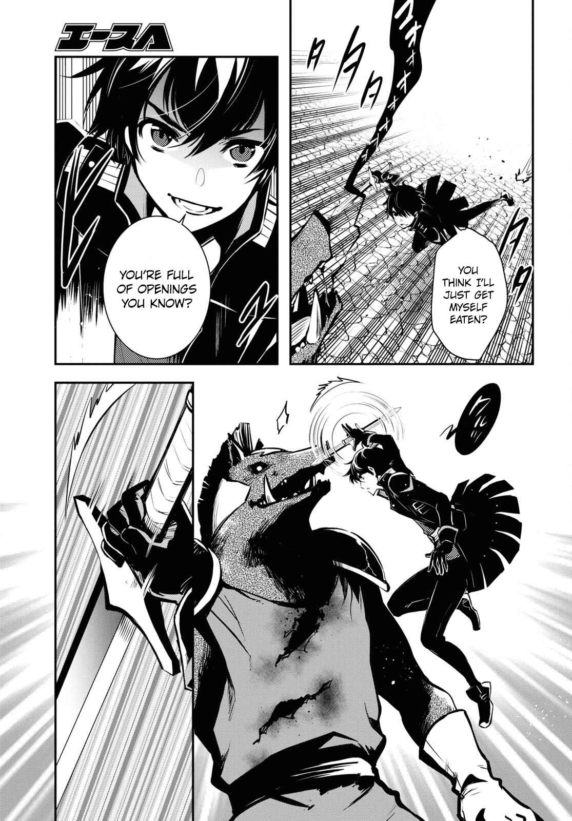 Sekai Saisoku no Level Up! Chapter 6 — Page 23