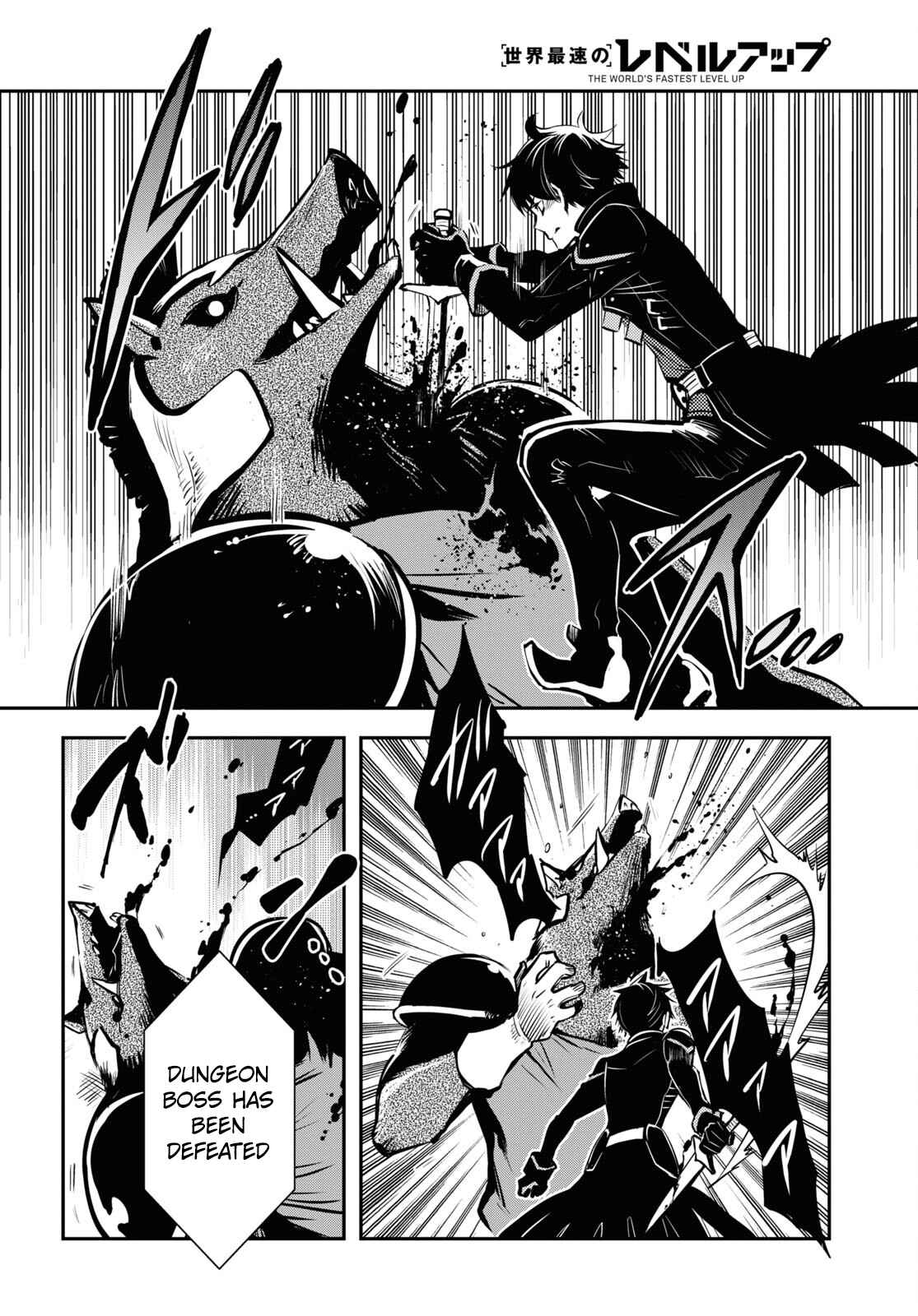 Sekai Saisoku no Level Up! Chapter 6 — Page 24