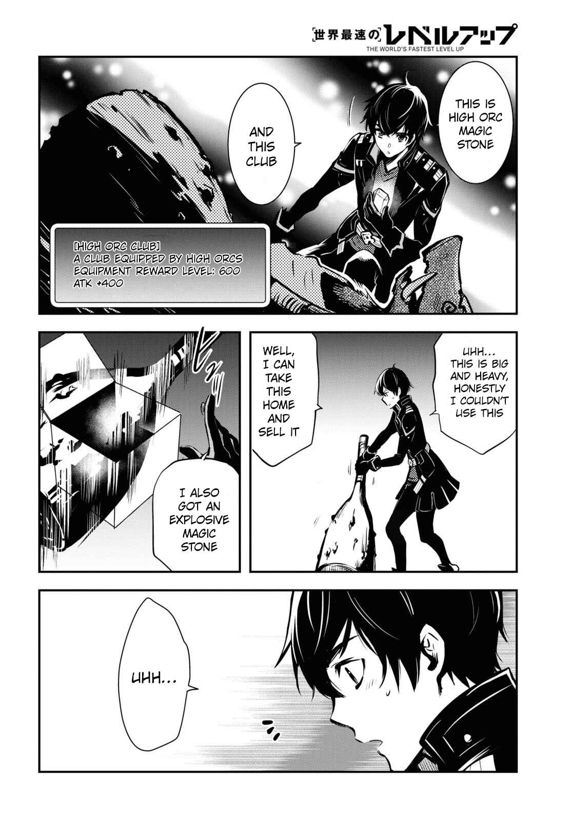 Sekai Saisoku no Level Up! Chapter 6 — Page 26