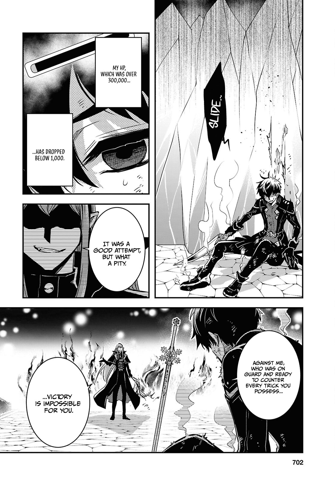 Sekai Saisoku no Level Up! Chapter 60 — Page 15