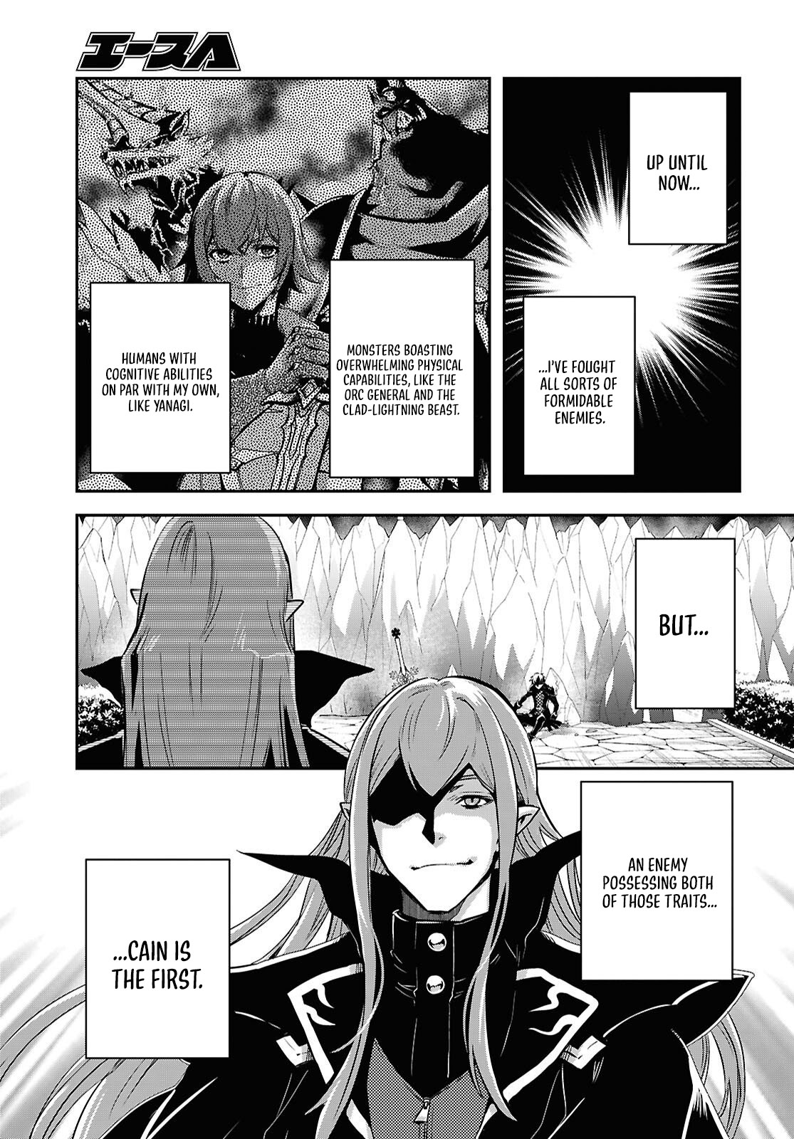 Sekai Saisoku no Level Up! Chapter 60 — Page 16