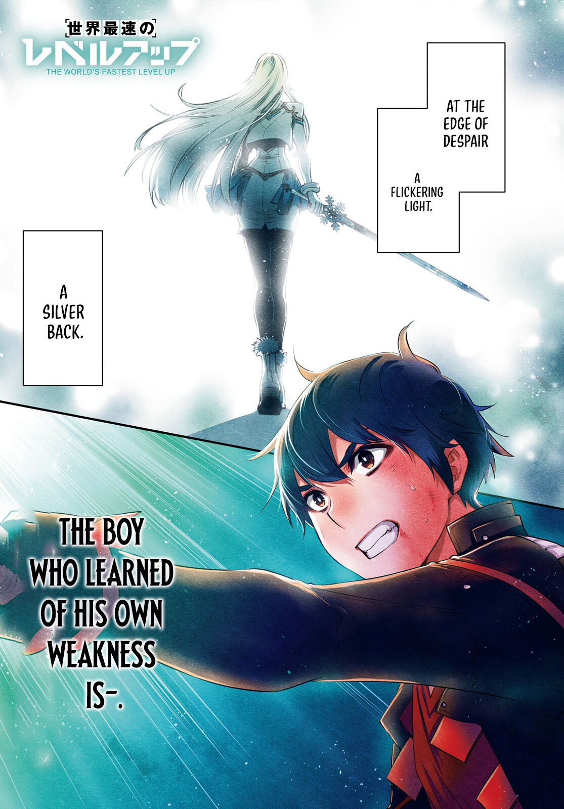 Sekai Saisoku no Level Up! Chapter 61 — Page 2
