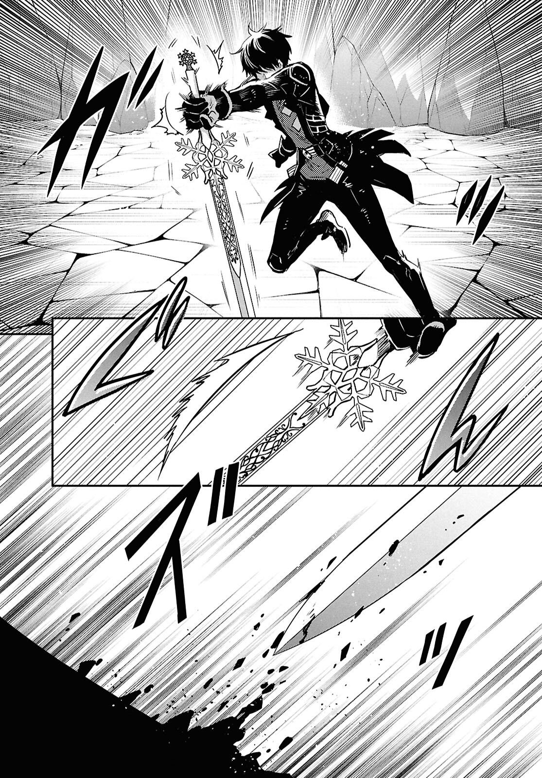 Sekai Saisoku no Level Up! Chapter 61 — Page 7