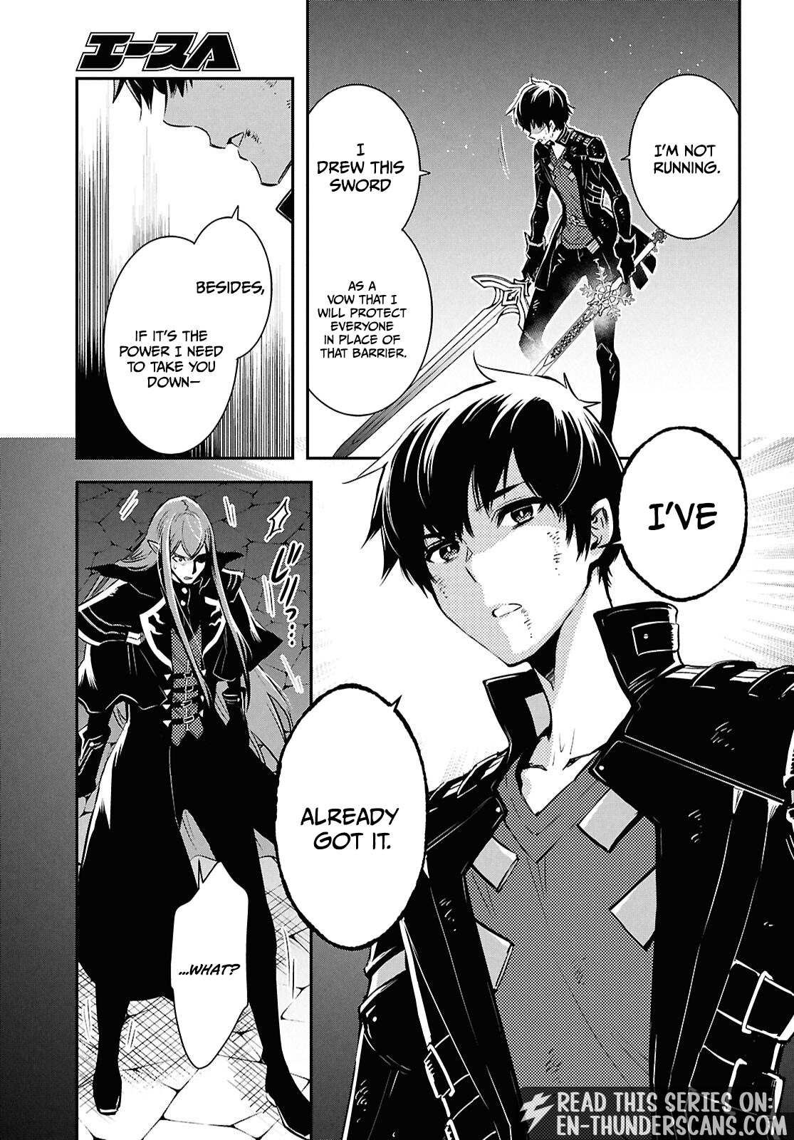 Sekai Saisoku no Level Up! Chapter 61 — Page 13