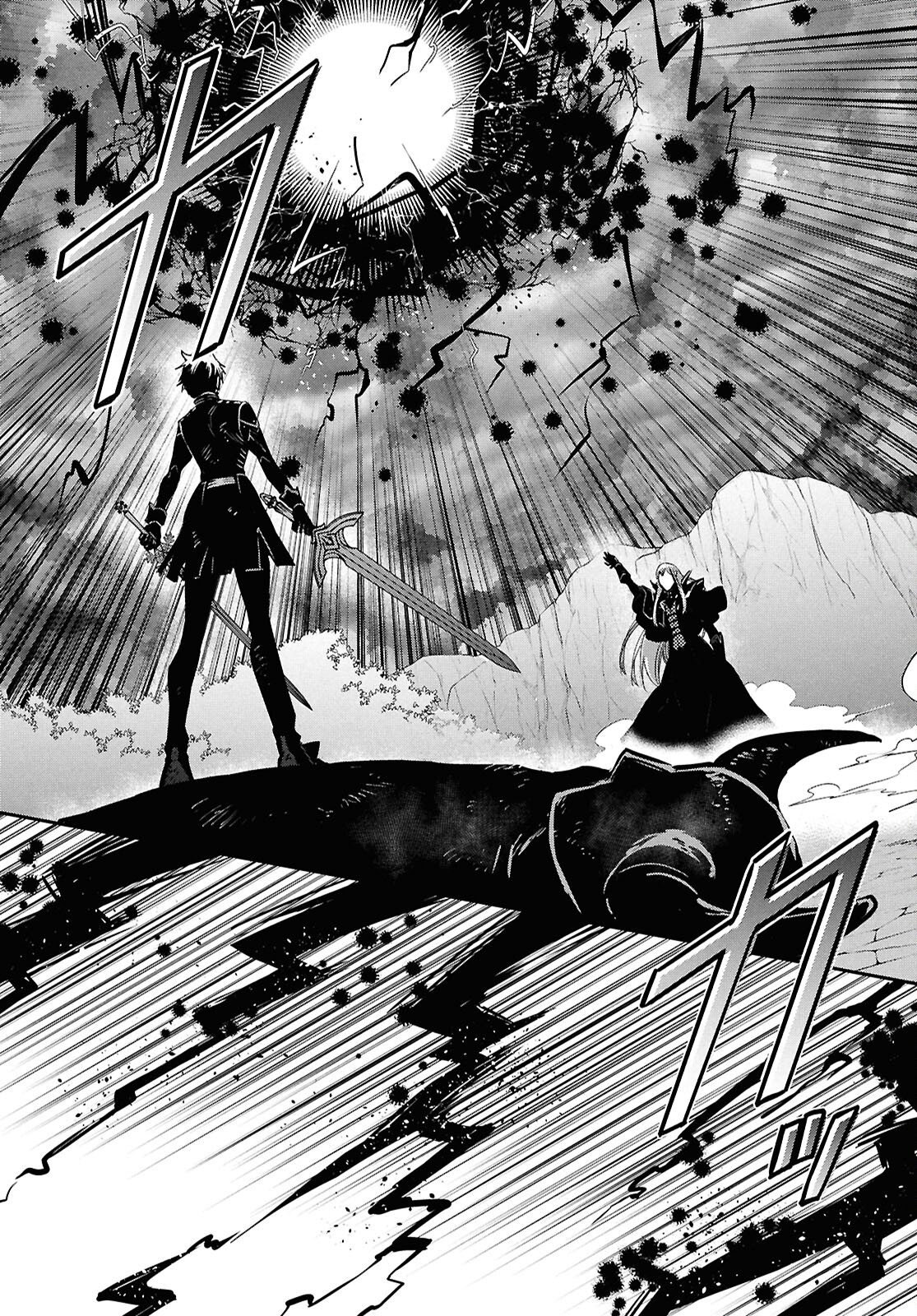 Sekai Saisoku no Level Up! Chapter 61 — Page 15