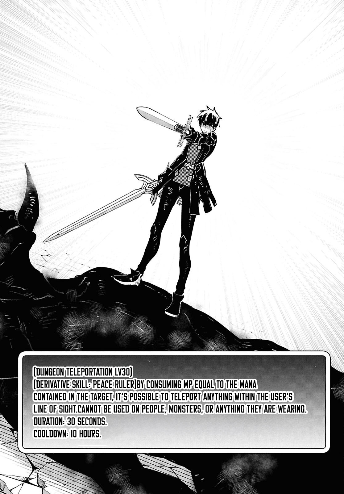 Sekai Saisoku no Level Up! Chapter 61 — Page 30