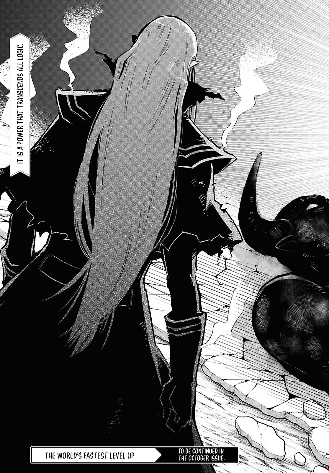 Sekai Saisoku no Level Up! Chapter 61 — Page 31