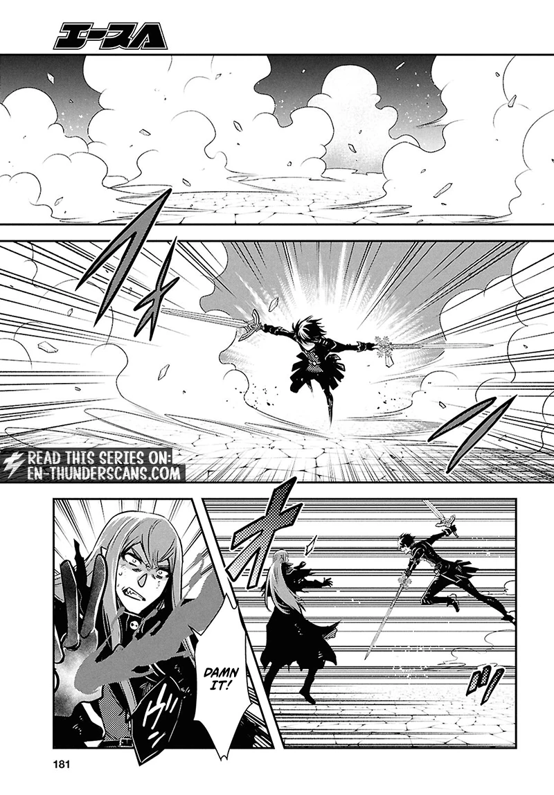 Sekai Saisoku no Level Up! Chapter 62 — Page 9