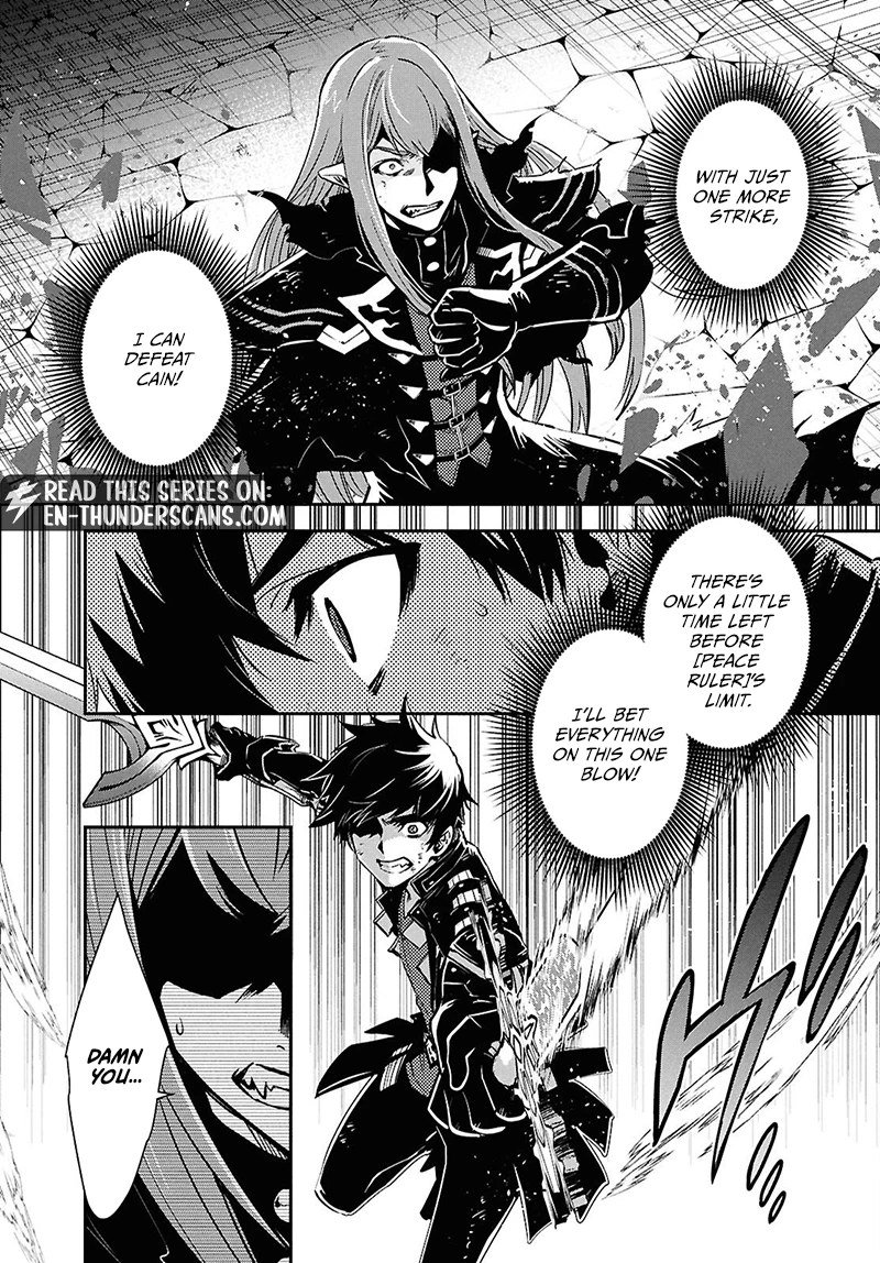 Sekai Saisoku no Level Up! Chapter 62 — Page 13