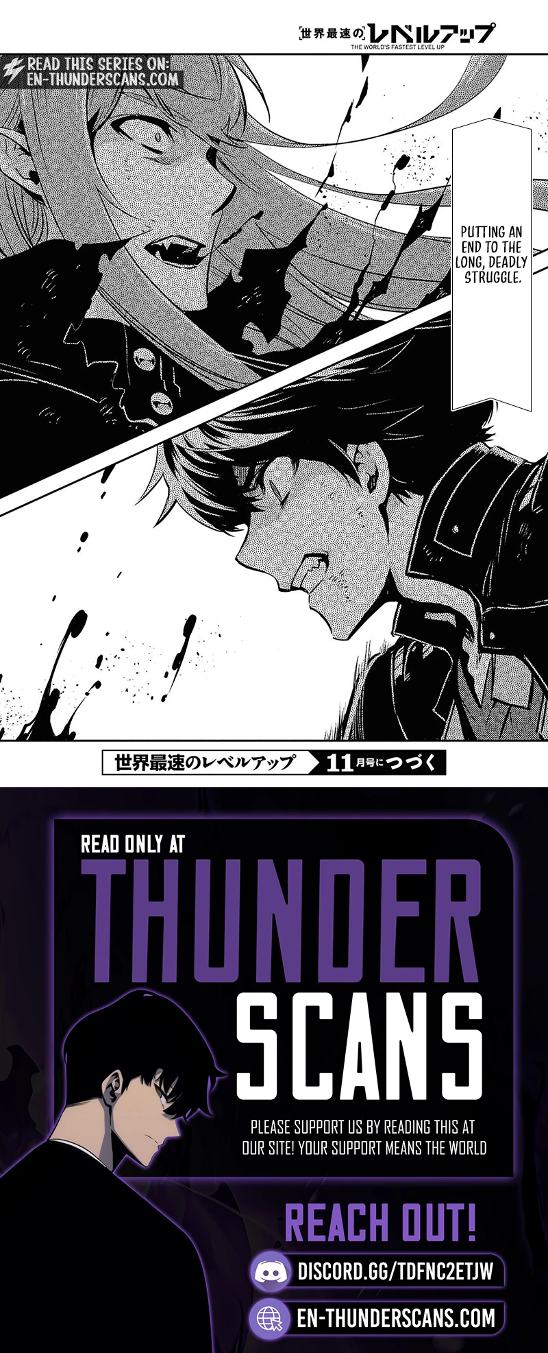 Sekai Saisoku no Level Up! Chapter 62 — Page 28