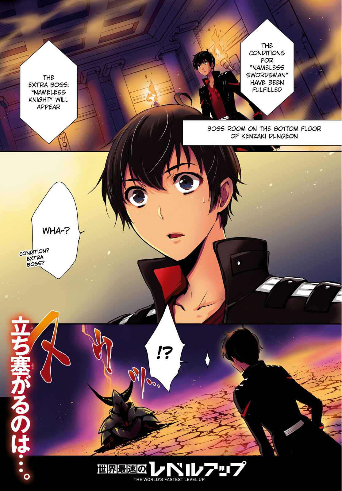 Sekai Saisoku no Level Up! Chapter 7 — Page 2